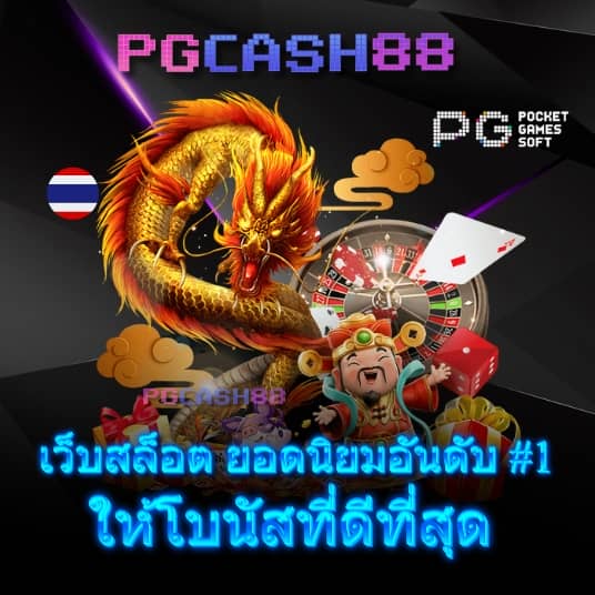 สล็อตเติมวอเลท