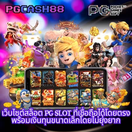 สล็อตเติมวอเลท