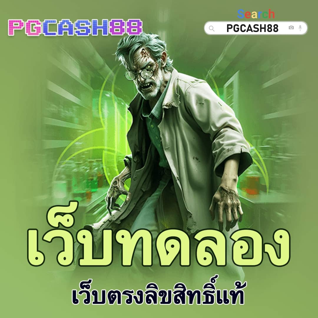 สล็อตเติมวอเลท